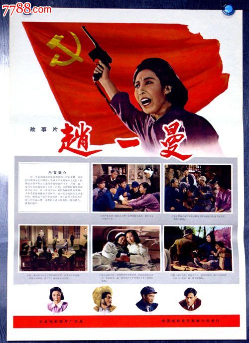 买假西悉尼大学毕业证