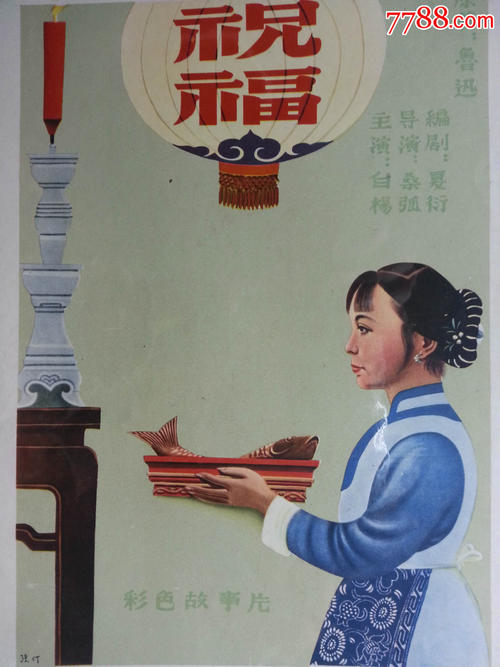 买假佛罗里达州结婚证